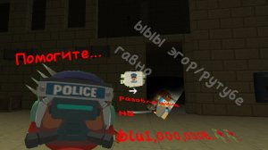 разоблачение на Blu1,000,000B...🥀🥀🥀🥀