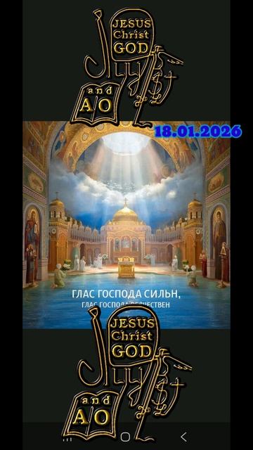 47.s.Ритмы нового Прасловление: Новый Век 2025.