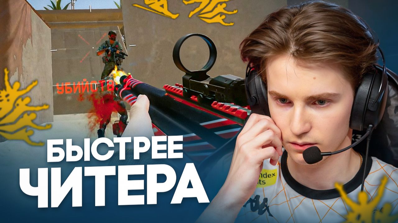 САМЫЙ СИЛЬНЫЙ МЕДИК ТУРНИРОВ за ВСЮ ИСТОРИЮ WARFACE (Громэр) смотреть онлайн