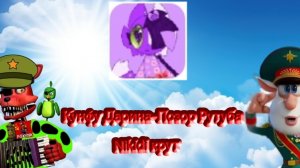 Разоблачение на Кунфу Дарину (она снова взялась за своё старое)