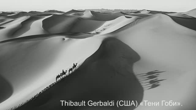 Об итогах World Photo Annual 2024 смотреть онлайн