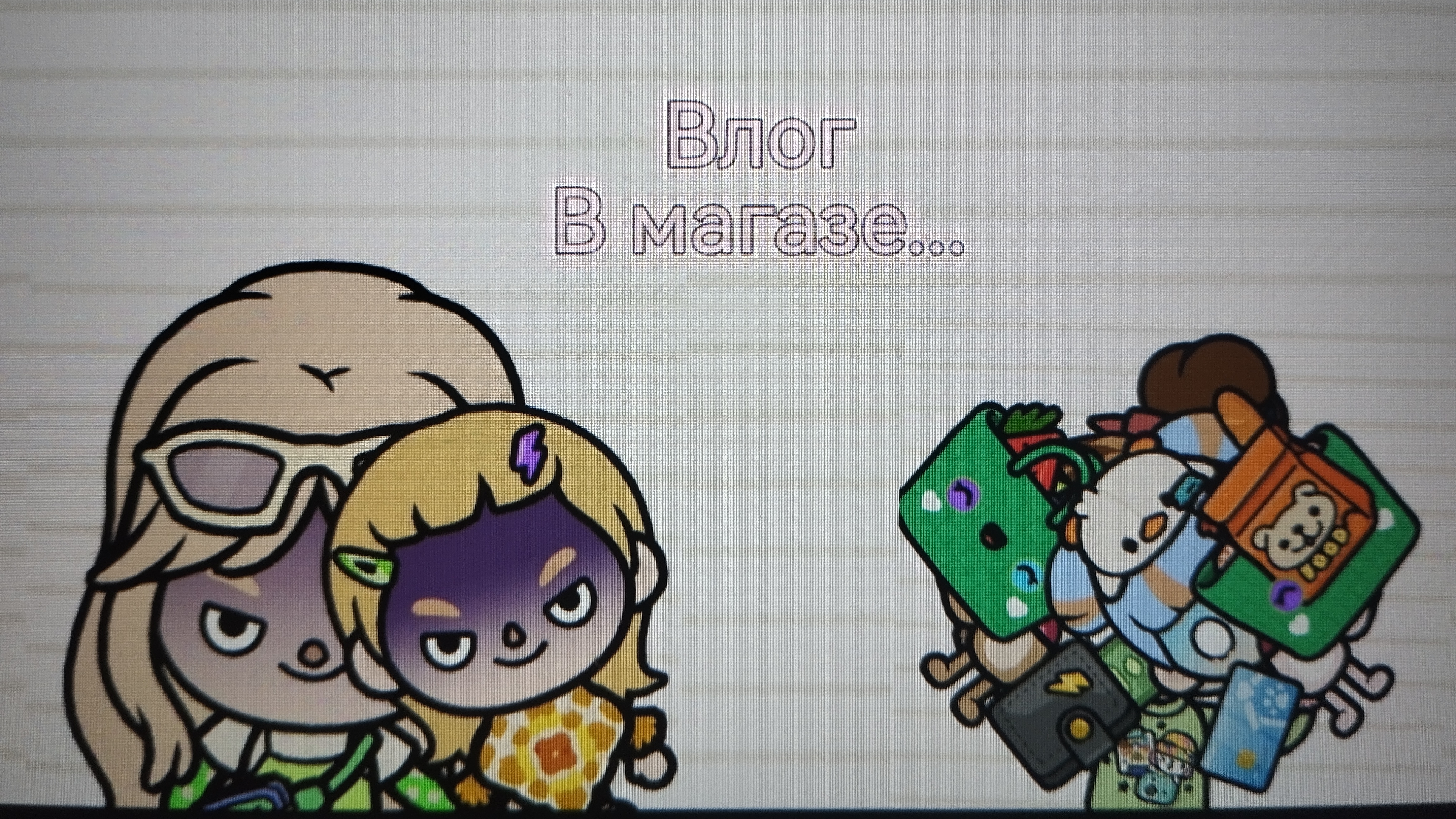 🥨🥯НОВЫЙ ВЛОГ🎐