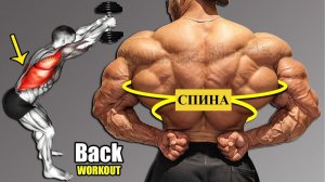 Попробуйте эти Упражнения для Спины - и Вы Получите Потрясающие Результаты