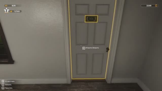 Коплю на комфортную комнату с окнами| Hotel Business Simulator