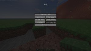 сроим город