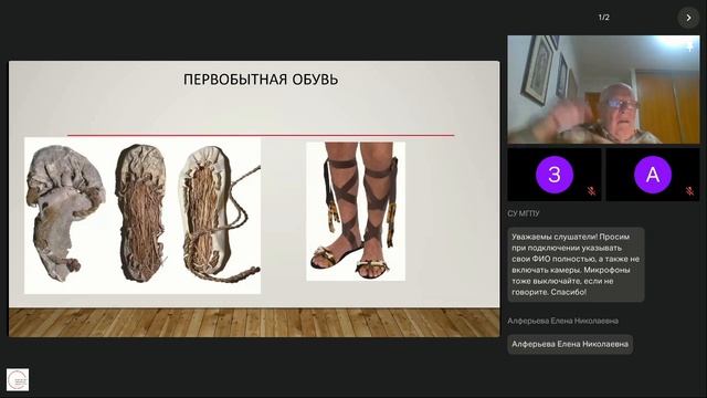 G-02278673 Интеллектуальный клуб. История Искусство Памятники мирового искусства. Базовый курс смотреть онлайн