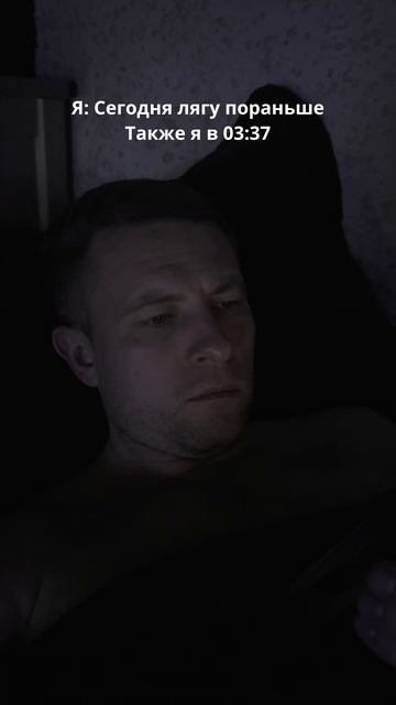 у кого также 🤣