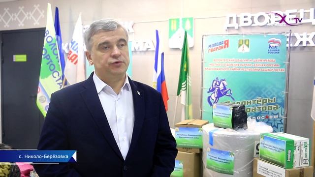 Помощь землякам на передовой