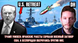 Гренландия в состоянии повышенной готовности — Россия отвечает на напряжённость в отношениях с США