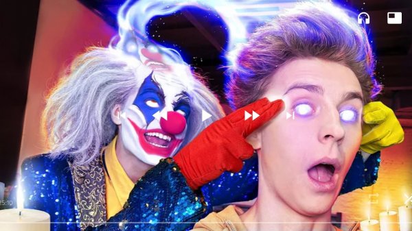 клоун вселился Влада А4