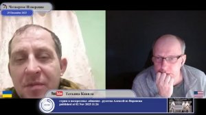 C 2022-го много раз пожалел, что пошел в ВСУ...