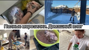 ЧЕГО ТОЛЬКО НЕТ В МОРОЗИЛКЕ// БУДЕМ ПОДЪЕДАТЬ// УБОРКА В ДЕТСКОЙ// ЧИЩУ СНЕГ🔥