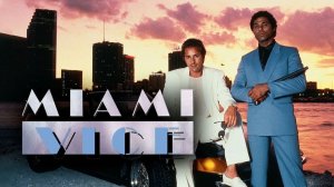 Phil Collins - In The Air Tonight_ПОЛИЦИЯ МАЙАМИ