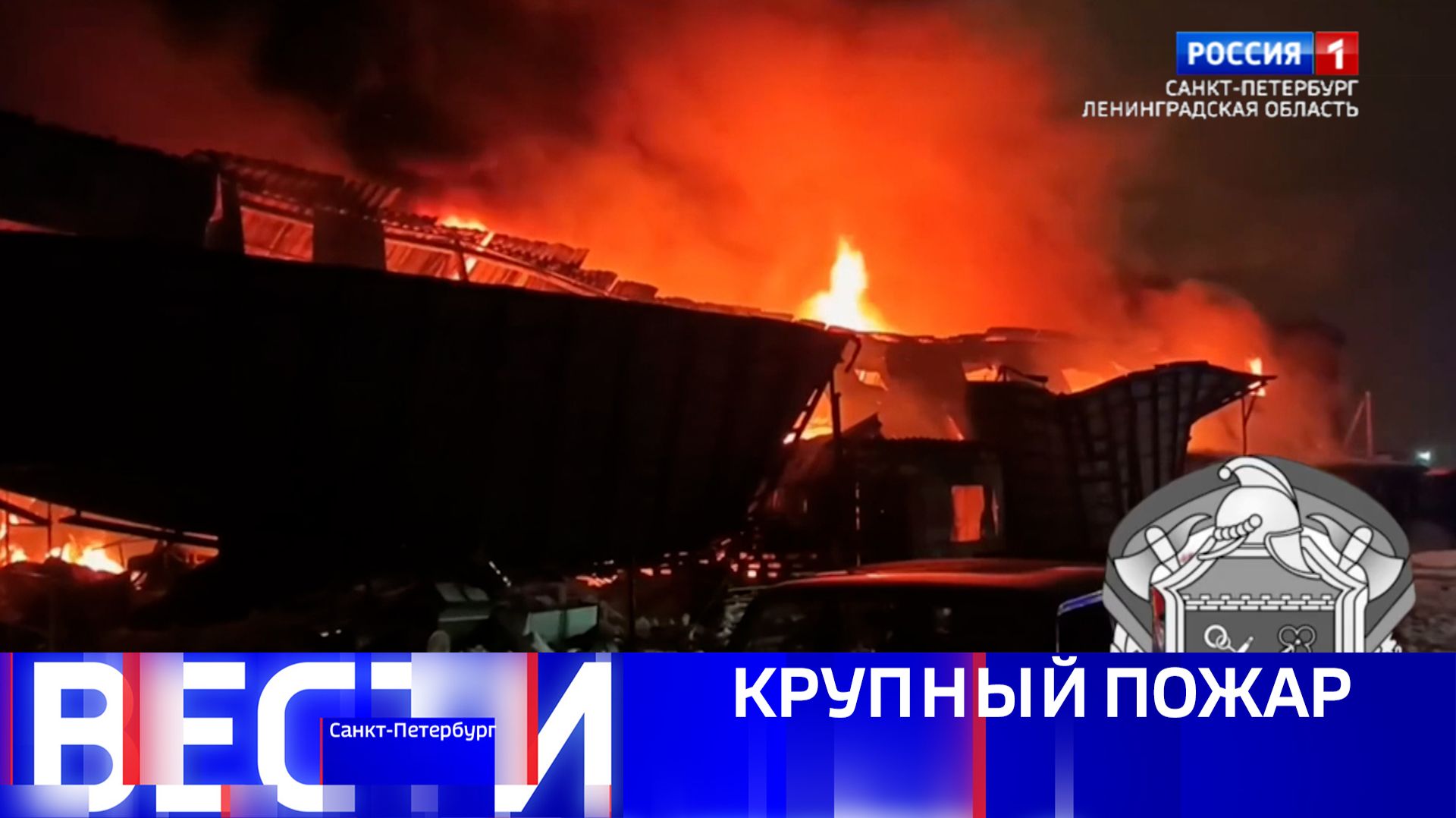 Вести Санкт-Петербург. Выпуск 11.30 от 19.01.2026 смотреть онлайн