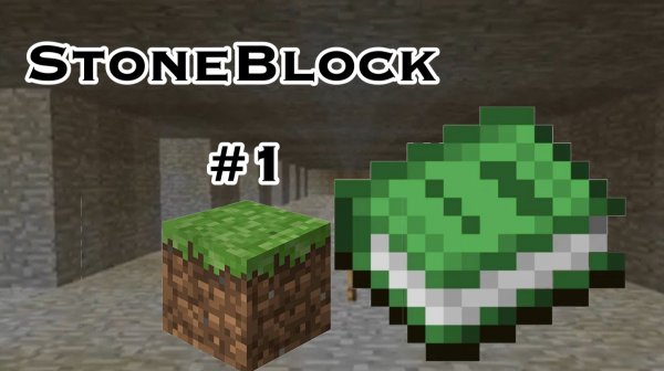 StoneBlock #1