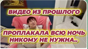 САМВЕЛ АДАМЯН, ПО ПРОСЬБАМ ЗРИТЕЛЕЙ, ПРОПЛАКАЛА ВСЮ НОЧЬ, НИКОМУ НЕ НУЖНА..