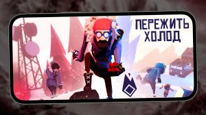 Project Winter Mobile - Выживание в условиях суровой зимы (ios)