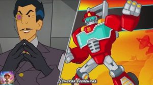 ТРАНСФОРМЕРЫ / БОТЫ СПАСАТЕЛИ/ НОВЫЕ ПРИКЛЮЧЕНИЯ /  БИТВА С КОРОЛЕМ / ДЕТСКАЯ ВСЕЛЕННАЯ