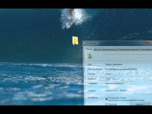 Как сделать так, что бы папка стала невидимой