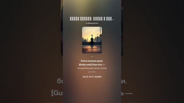 ЧАСТЬ ВТОРАЯ_ КОВКА И БОЛЬ Песнь 4_ Наковальня — это каждый день