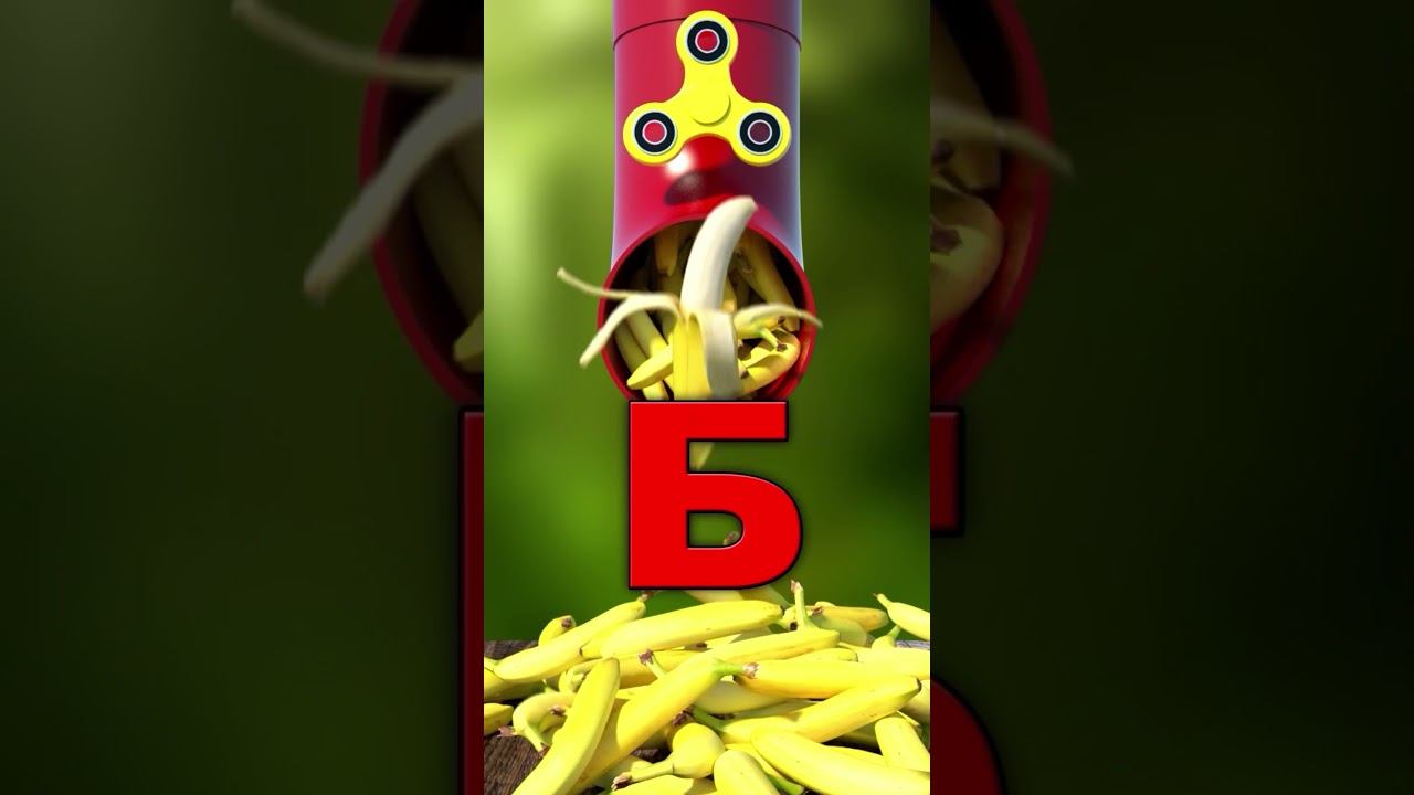 Сборник букв от А до В смотреть онлайн