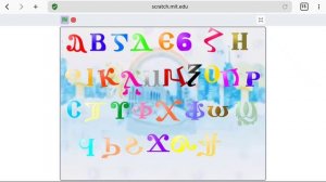 coptic alphabet dancing