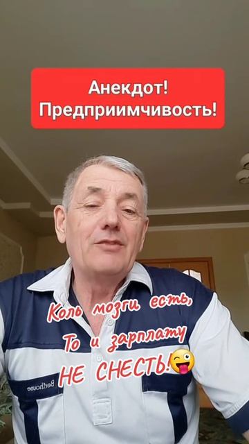 Анекдот, Юмор смотреть онлайн