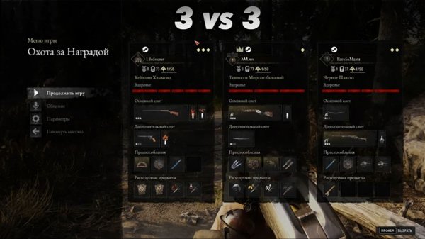 Hunt: Showdown 1896 — PvP Разнос и Охота на Охотников | Стрим 2026