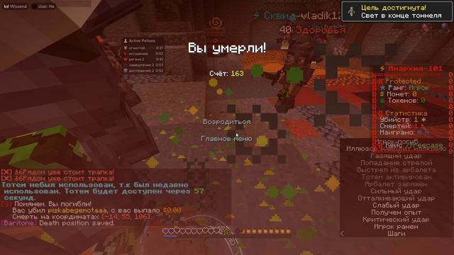 Minecraft 2026.01.19 - 21.46.15.02 смотреть онлайн