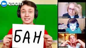 ДОМЕР Опозорил ЧИТЕРА перед Одноклассниками во время УРОКА В ZOOM...