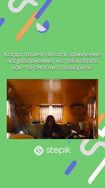 Ссылка на каталог в описании видео👇 А промокод STEPIKRUTUBE25 дает скидку 15% на любой курс Stepik смотреть онлайн