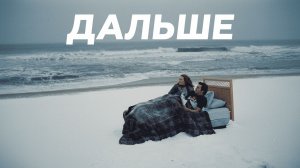 Дальше | Indie Pop | AVI & SUNO AI | #ai #indiepop #музыка #music #love #newmusic #popmusic #песня