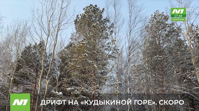 НОВОСТИ от 16.01.25 Нижневартовск смотреть онлайн