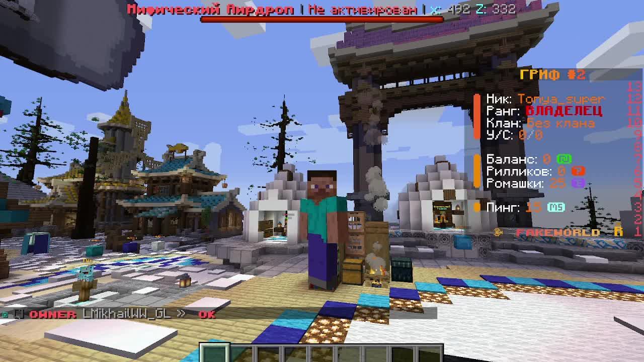 стрим на сервере