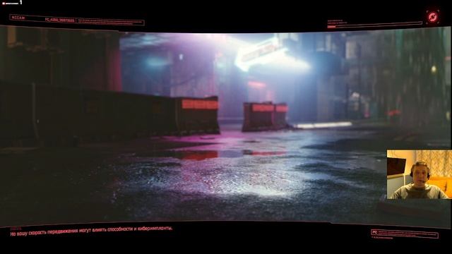 CyberPunk 2077 (КиберПанк 2077) # 9 смотреть онлайн