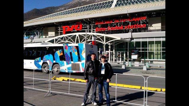 12 лет Сочинской олимпиаде. 
Вспомним как это было... А было круто!!!