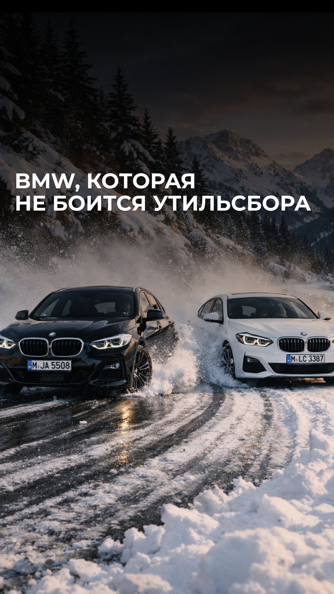 Верите, что BMW — это только про переплаты? смотреть онлайн