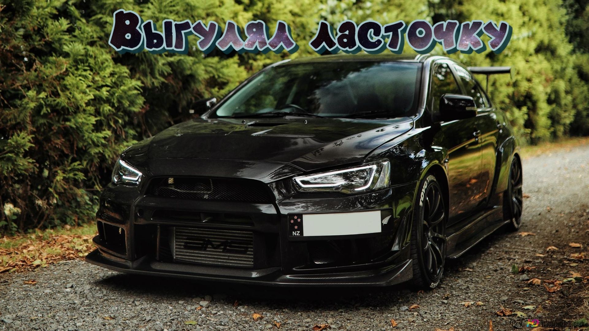 CarX Street | Выгулял ласточку Lancer EVO X смотреть онлайн