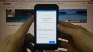 FRP Inoi 1 lite Сброс Гугл аккаунта андроид 8.1 - 1 способ