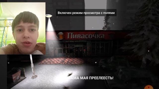 Реакция на ТРЕЙЛЕР ИГРЫ 5 НОЧЕЙ С ПИВОЗАВРОМ