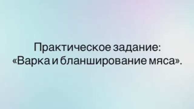 641, УП, 20.01.2026 - Практическое занятие смотреть онлайн