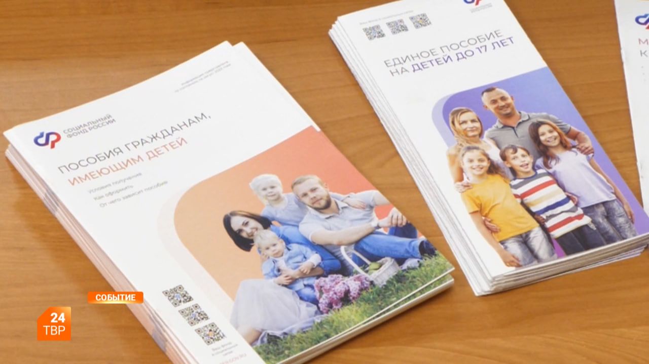 Пенсии и пособия — что изменится смотреть онлайн