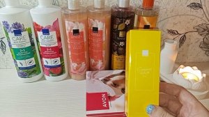 ЗАКАЗ ПО КАТАЛОГУ 1 ЭЙВОН ЯНВАРЬ 2026