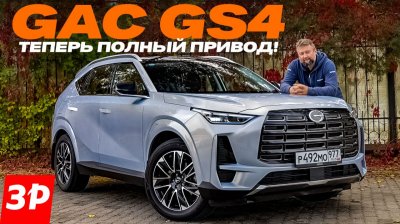Обзоры и новости авто