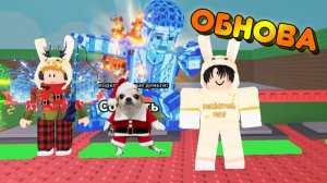 ДУЭЛЬ В УКРАДИ БРЕЙНРОТ + ОТКРЫТИЕ ЛАКИ БЛОКОВ