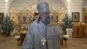 Слово епископа Скопинского и Шацкого Питирима (Крещение 2026)