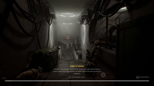 AtomicHeart Армагеддон_часть3