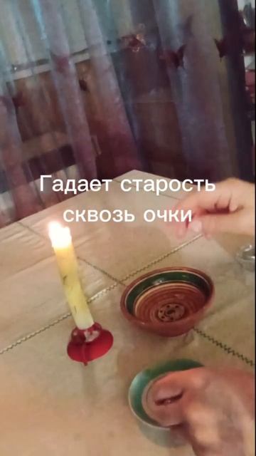 Сегодня заканчиваются святки смотреть онлайн