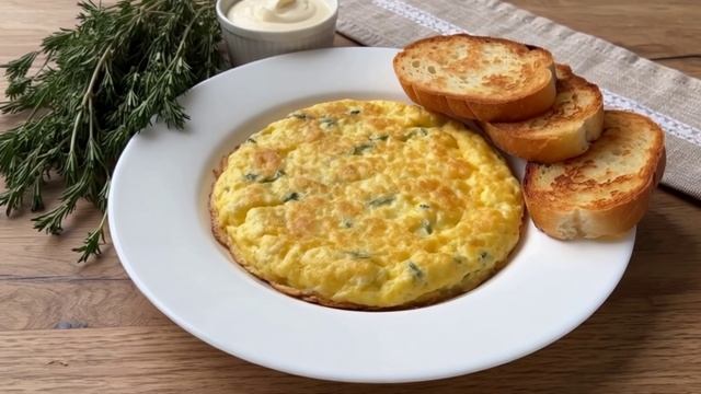 ОМЛЕТ ПЫШНЫЙ. Рецепт внутри! С Вас подписка, лайки и комменты! смотреть онлайн