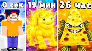 СЫРНОЕ ОБНОВЛЕНИЕ в ЭВОЛЮЦИИ БРЕЙНРОТ в РОБЛОКС